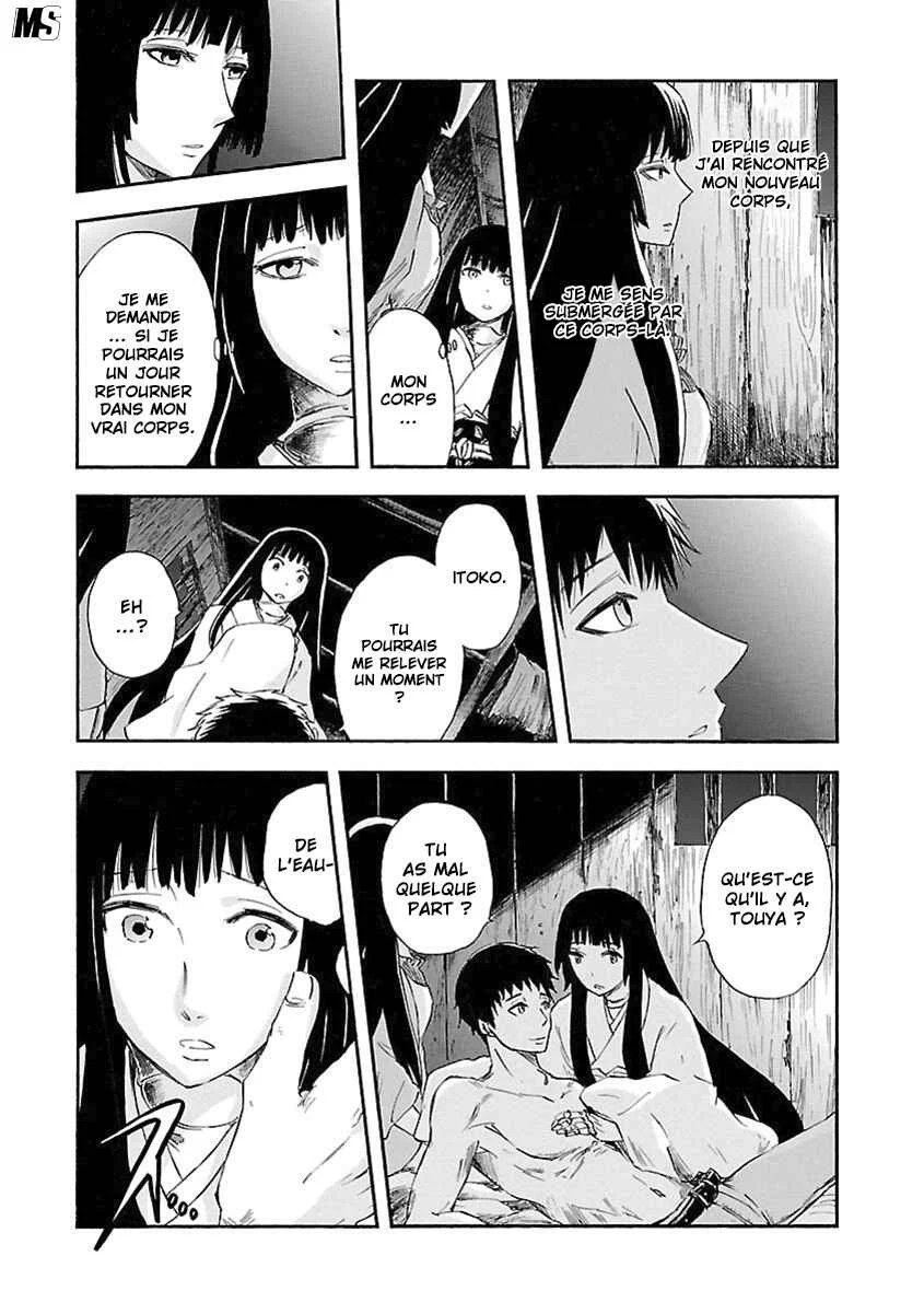 Ao no Haha Chapitre 6 - Page 31