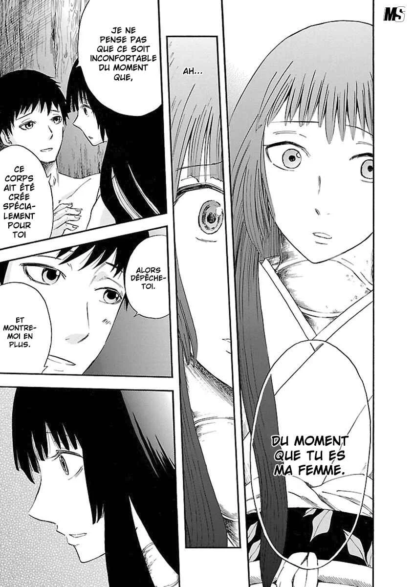 Ao no Haha Chapitre 6 - Page 33