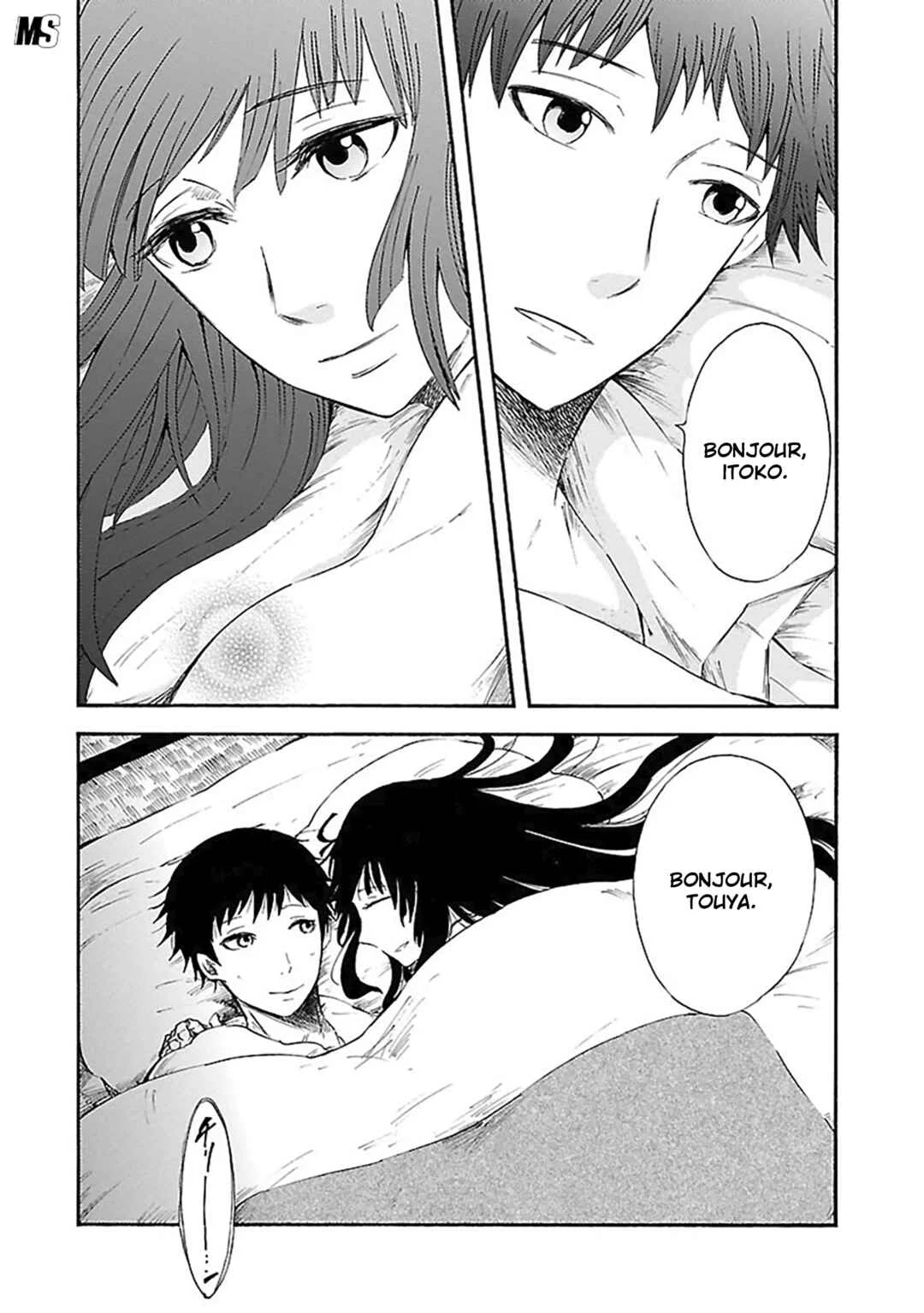 Ao no Haha Chapitre 7 - Page 4