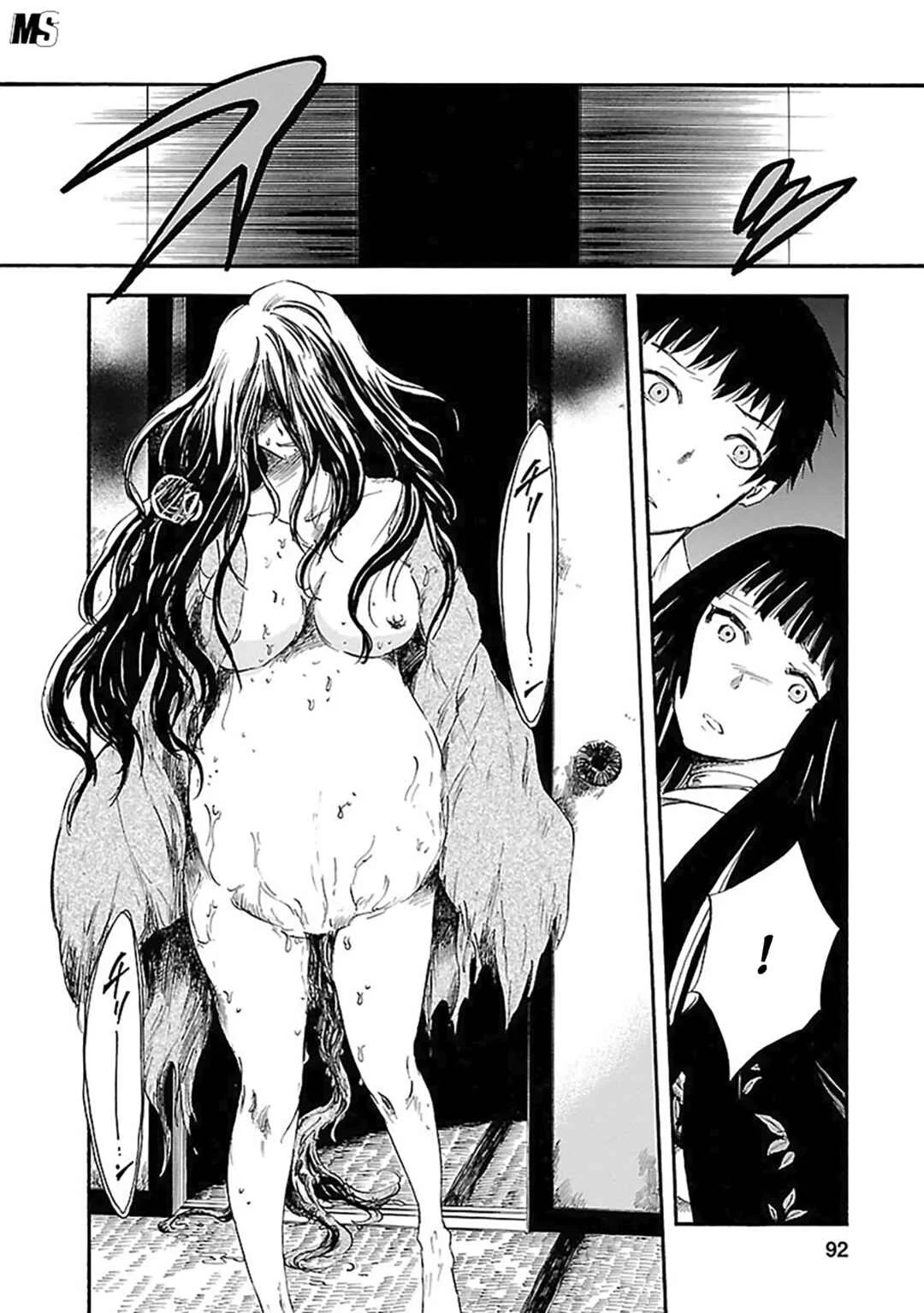 Ao no Haha Chapitre 7 - Page 11