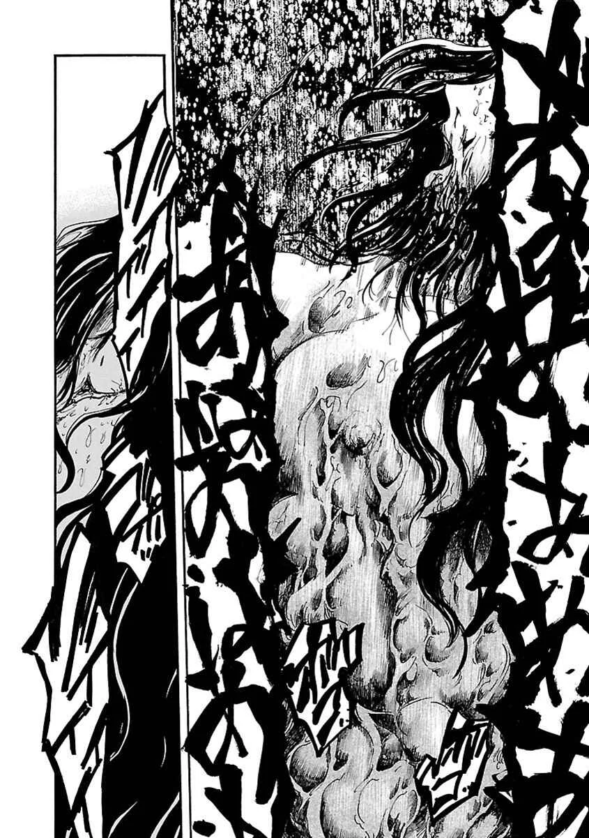 Ao no Haha Chapitre 7 - Page 17