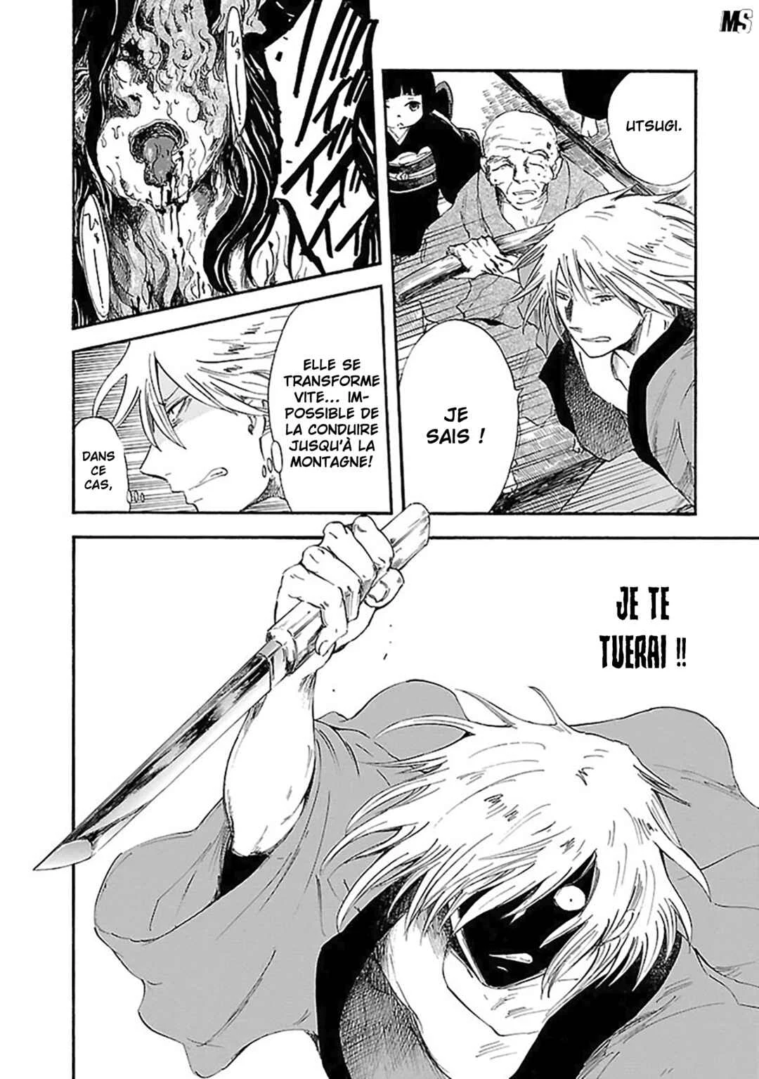 Ao no Haha Chapitre 7 - Page 19
