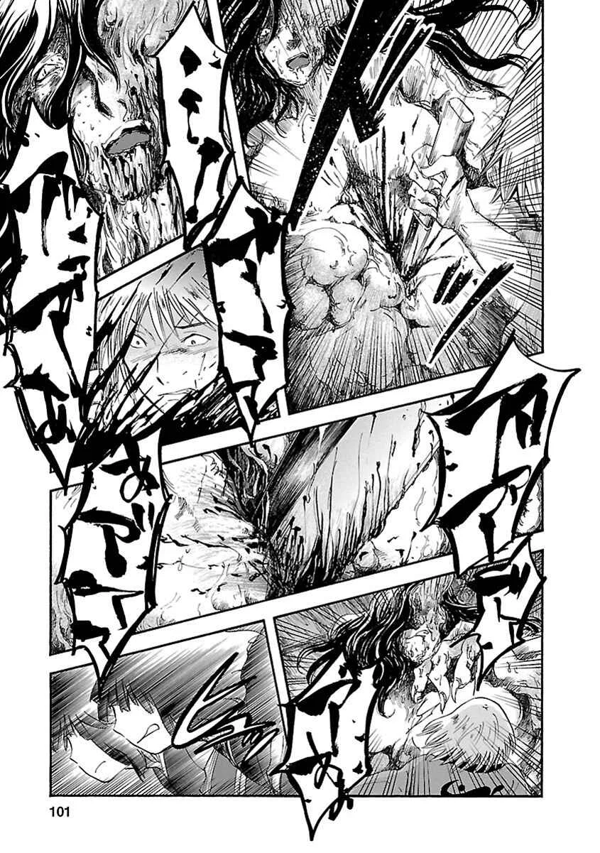 Ao no Haha Chapitre 7 - Page 20