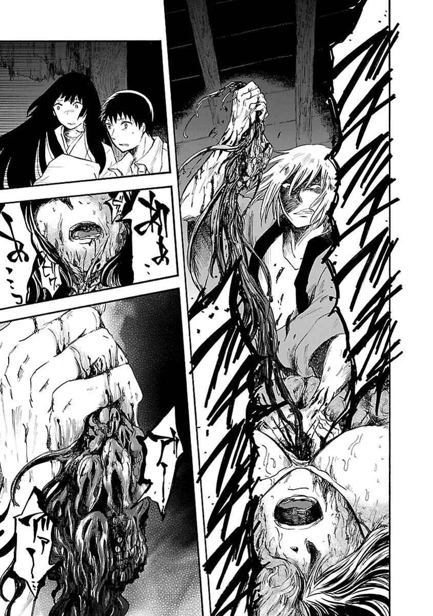 Ao no Haha Chapitre 7 - Page 22