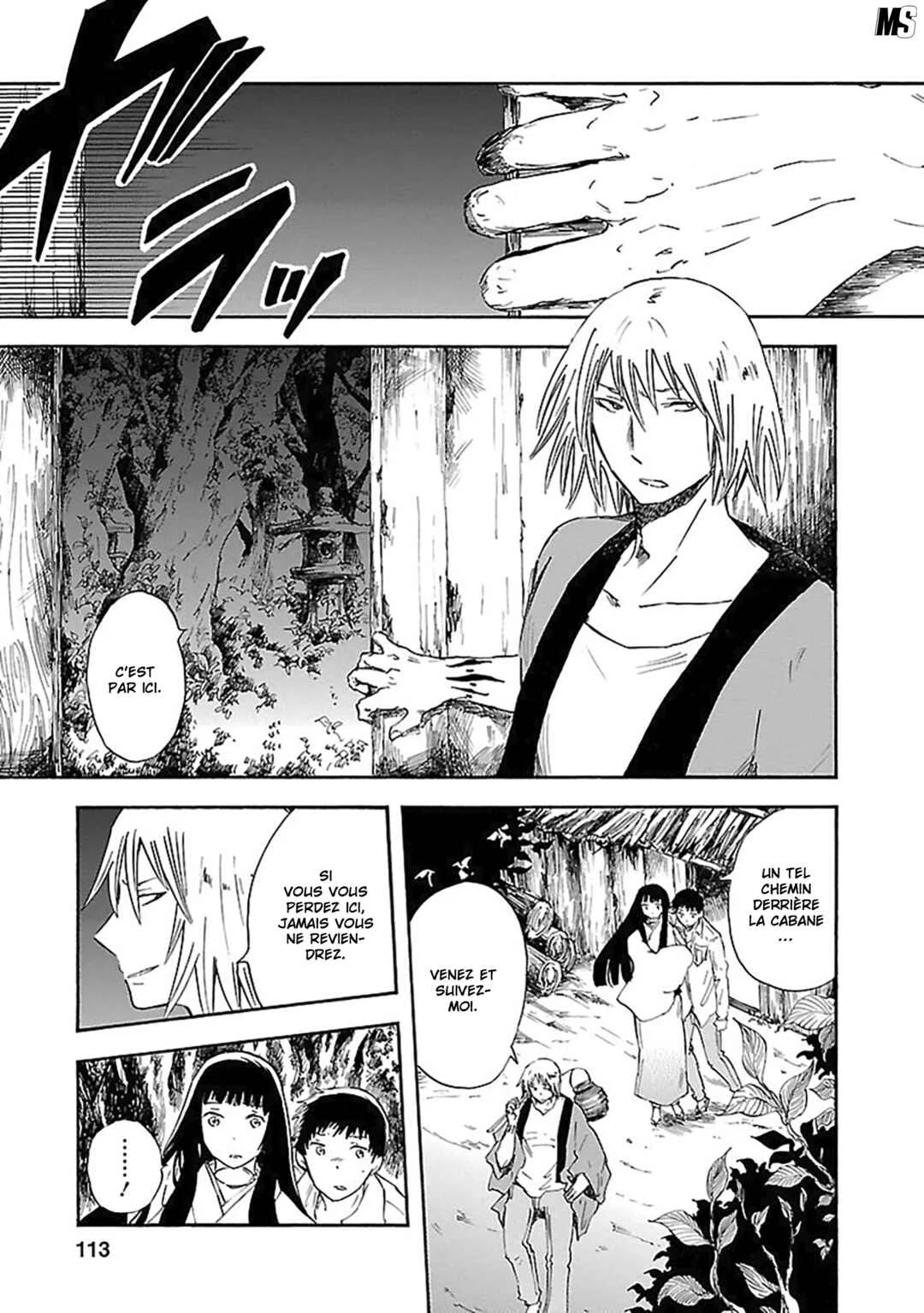 Ao no Haha Chapitre 8: Le chant de la mère bleu - Page 1