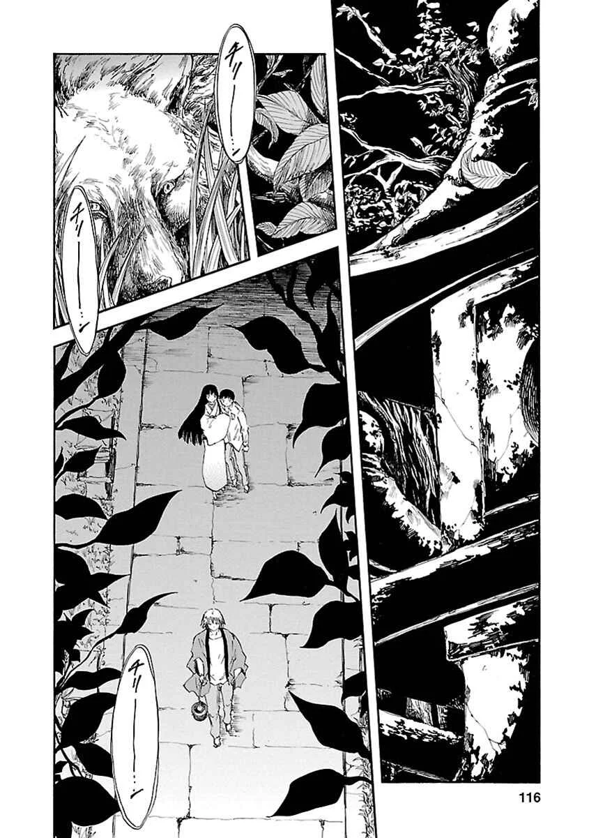 Ao no Haha Chapitre 8: Le chant de la mère bleu - Page 2