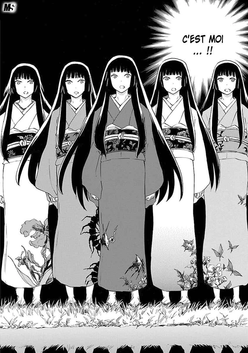Ao no Haha Chapitre 8: Le chant de la mère bleu - Page 10