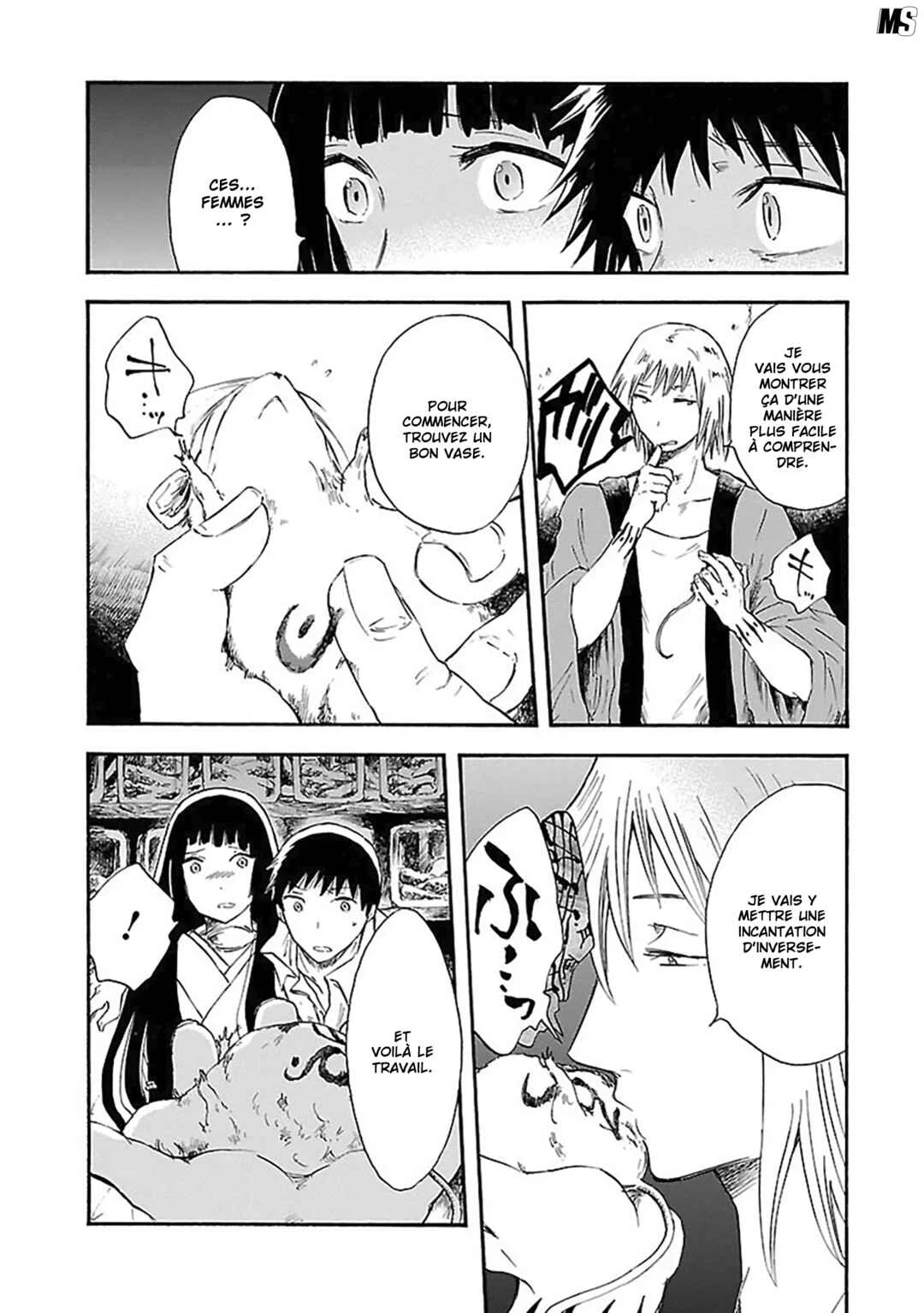 Ao no Haha Chapitre 8: Le chant de la mère bleu - Page 23