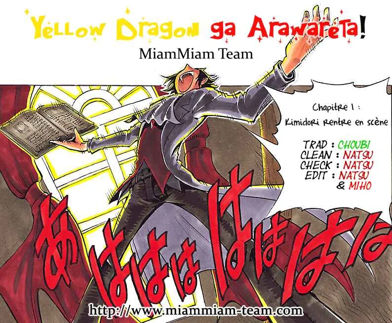 Appearance of the Yellow Dragon! Chapitre 1: Kimidori entre en scène ! - Page 1