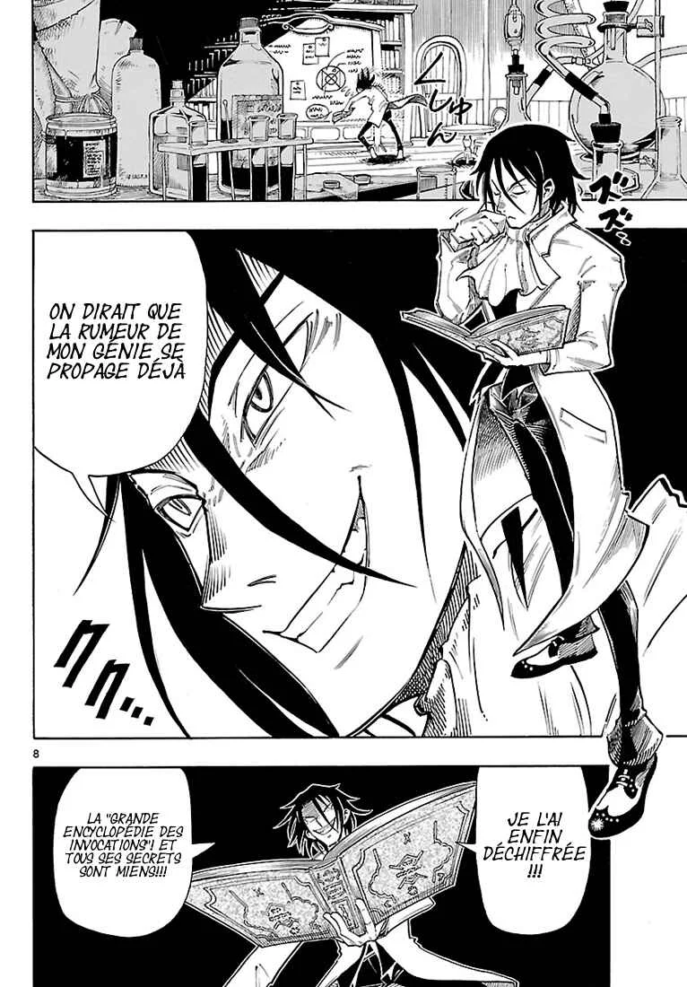 Appearance of the Yellow Dragon! Chapitre 1: Kimidori entre en scène ! - Page 7