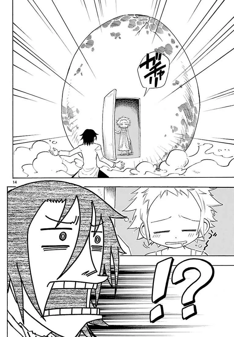 Appearance of the Yellow Dragon! Chapitre 1: Kimidori entre en scène ! - Page 13