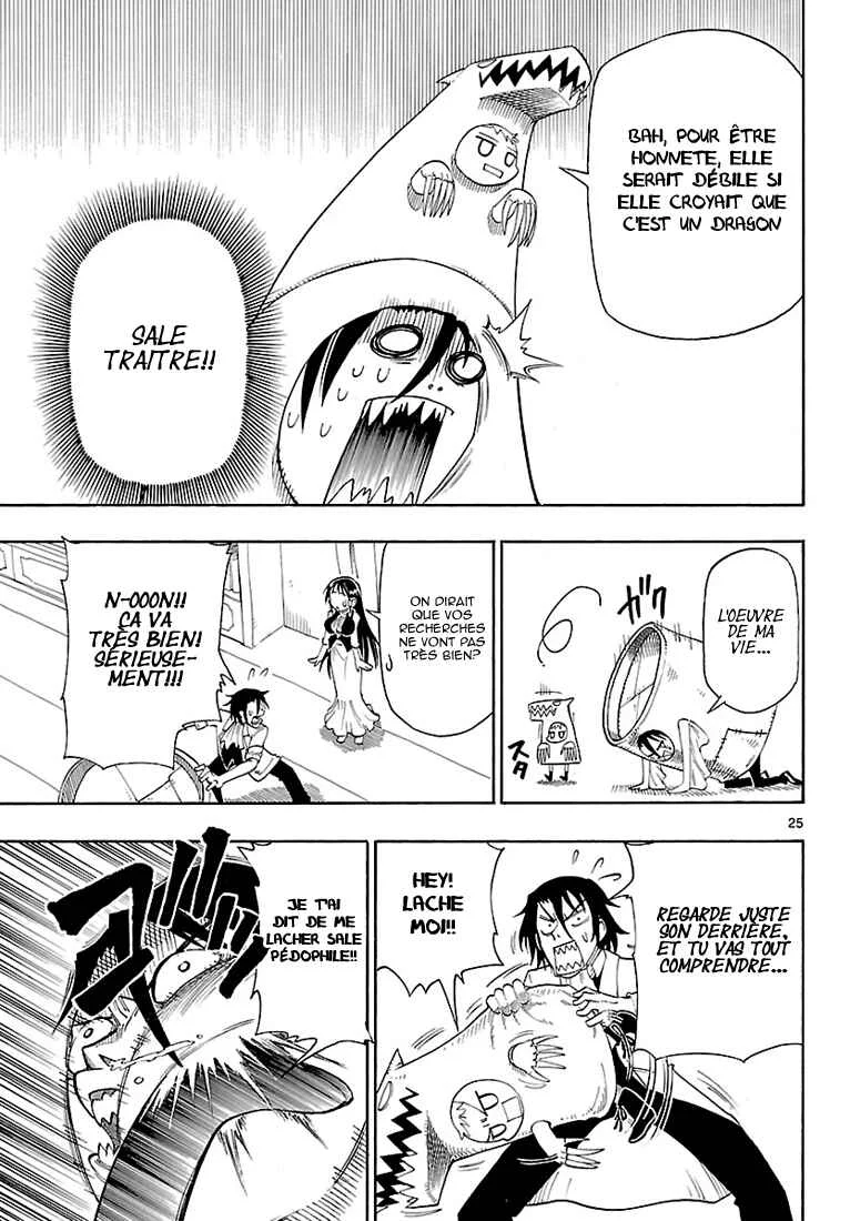 Appearance of the Yellow Dragon! Chapitre 1: Kimidori entre en scène ! - Page 24