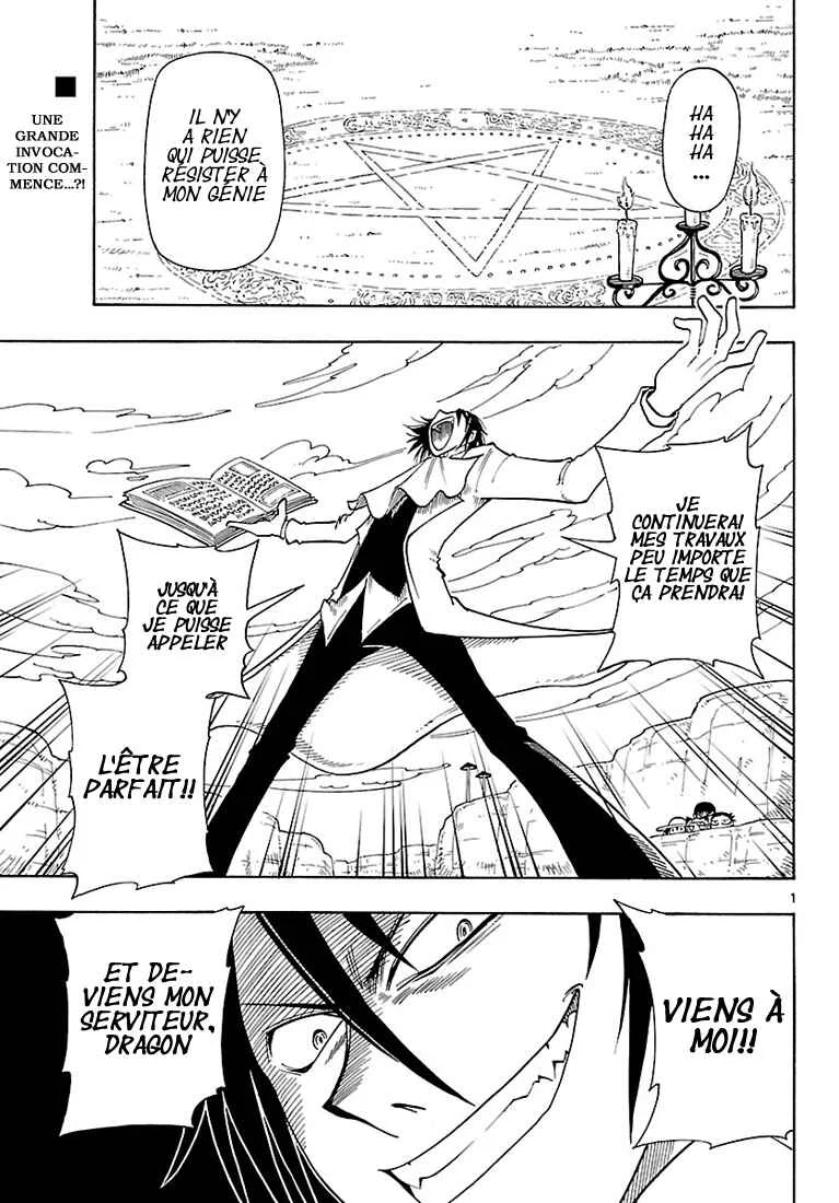 Appearance of the Yellow Dragon! Chapitre 3: L’apparition du Red Dragon - Page 2