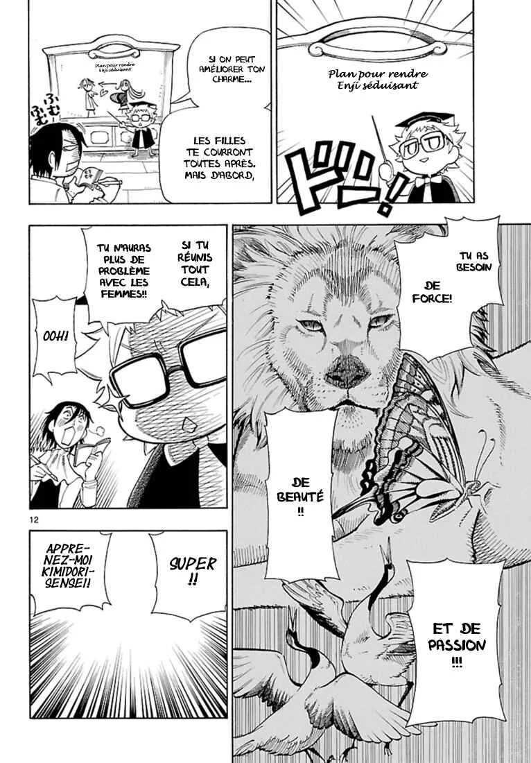 Appearance of the Yellow Dragon! Chapitre 4: L’apparition d’un rival ? - Page 13
