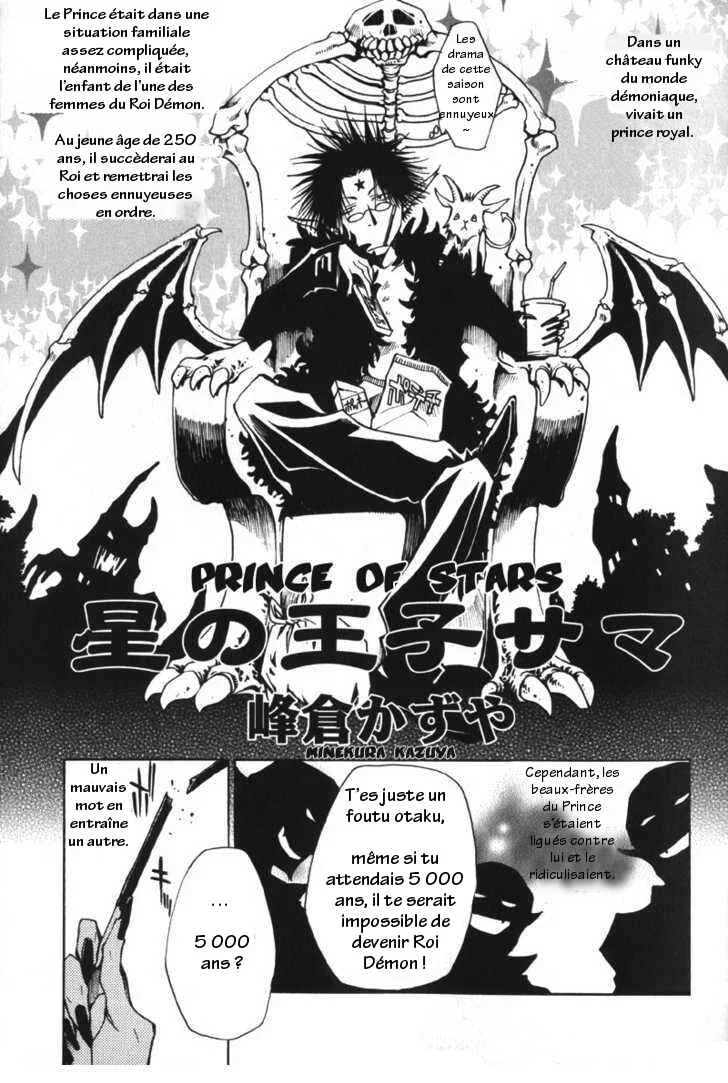 Arcana 03 - Prince / Princess Chapitre 1: Prince of Stars - Page 1