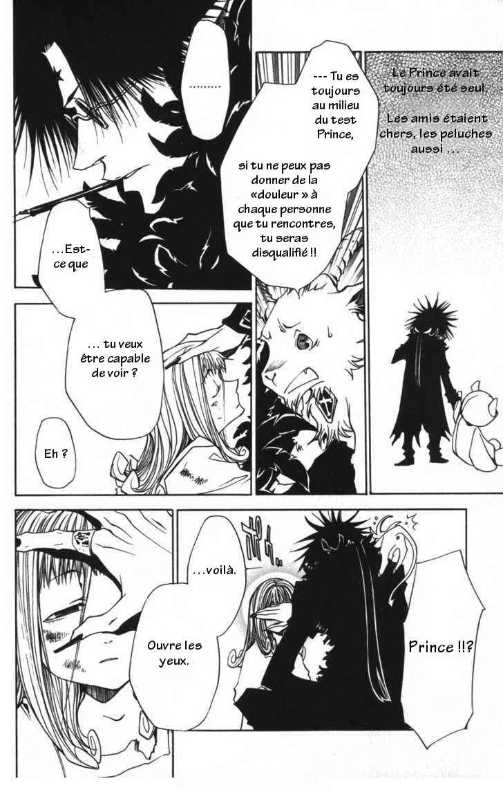 Arcana 03 - Prince / Princess Chapitre 1: Prince of Stars - Page 5