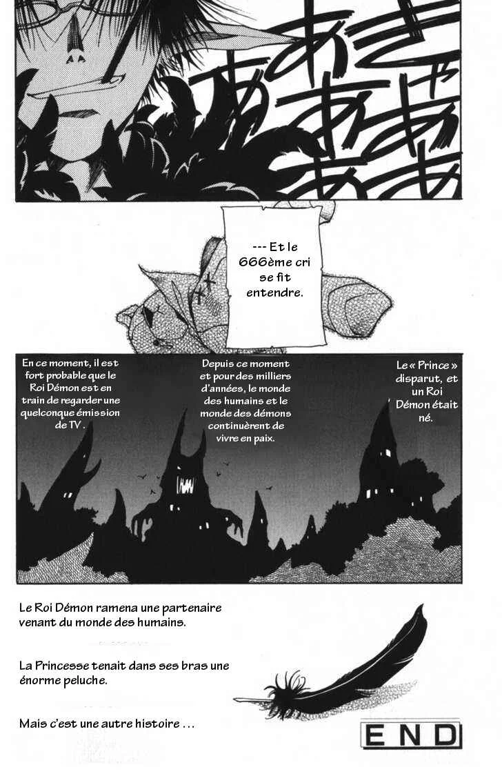 Arcana 03 - Prince / Princess Chapitre 1: Prince of Stars - Page 7