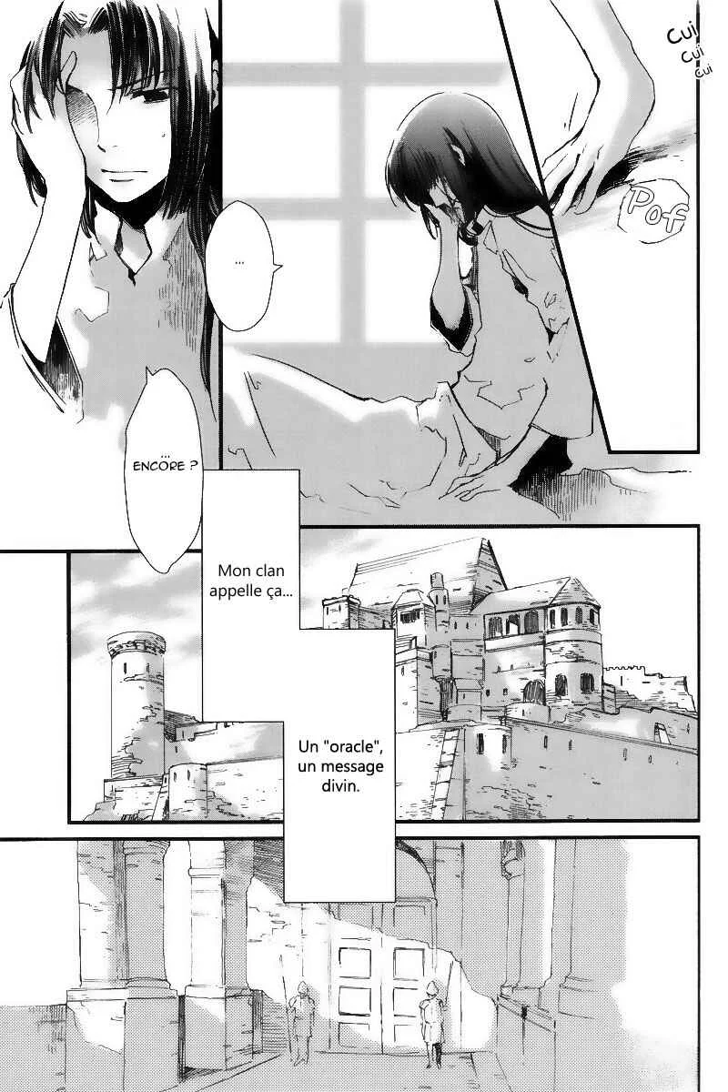 Aruosumente Chapitre 1 - Page 5