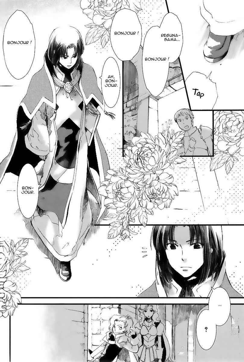 Aruosumente Chapitre 1 - Page 6