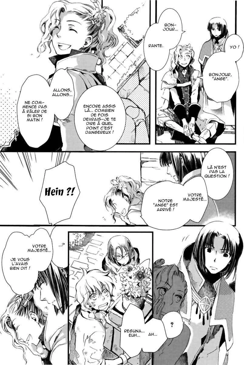 Aruosumente Chapitre 1 - Page 7