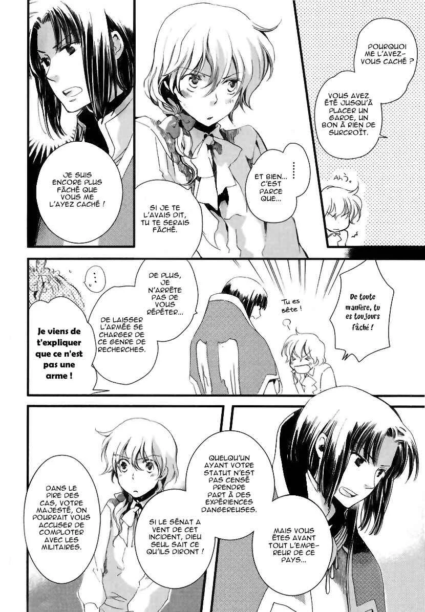 Aruosumente Chapitre 1 - Page 12