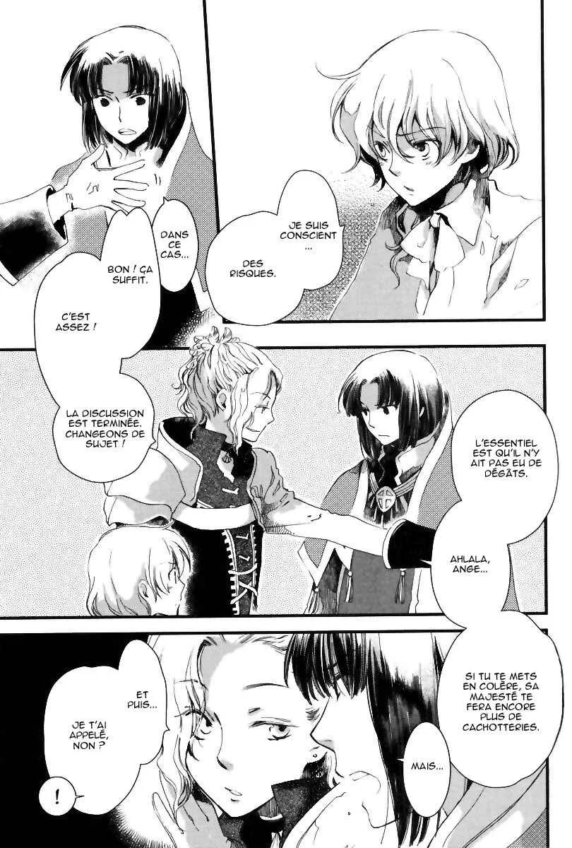 Aruosumente Chapitre 1 - Page 13