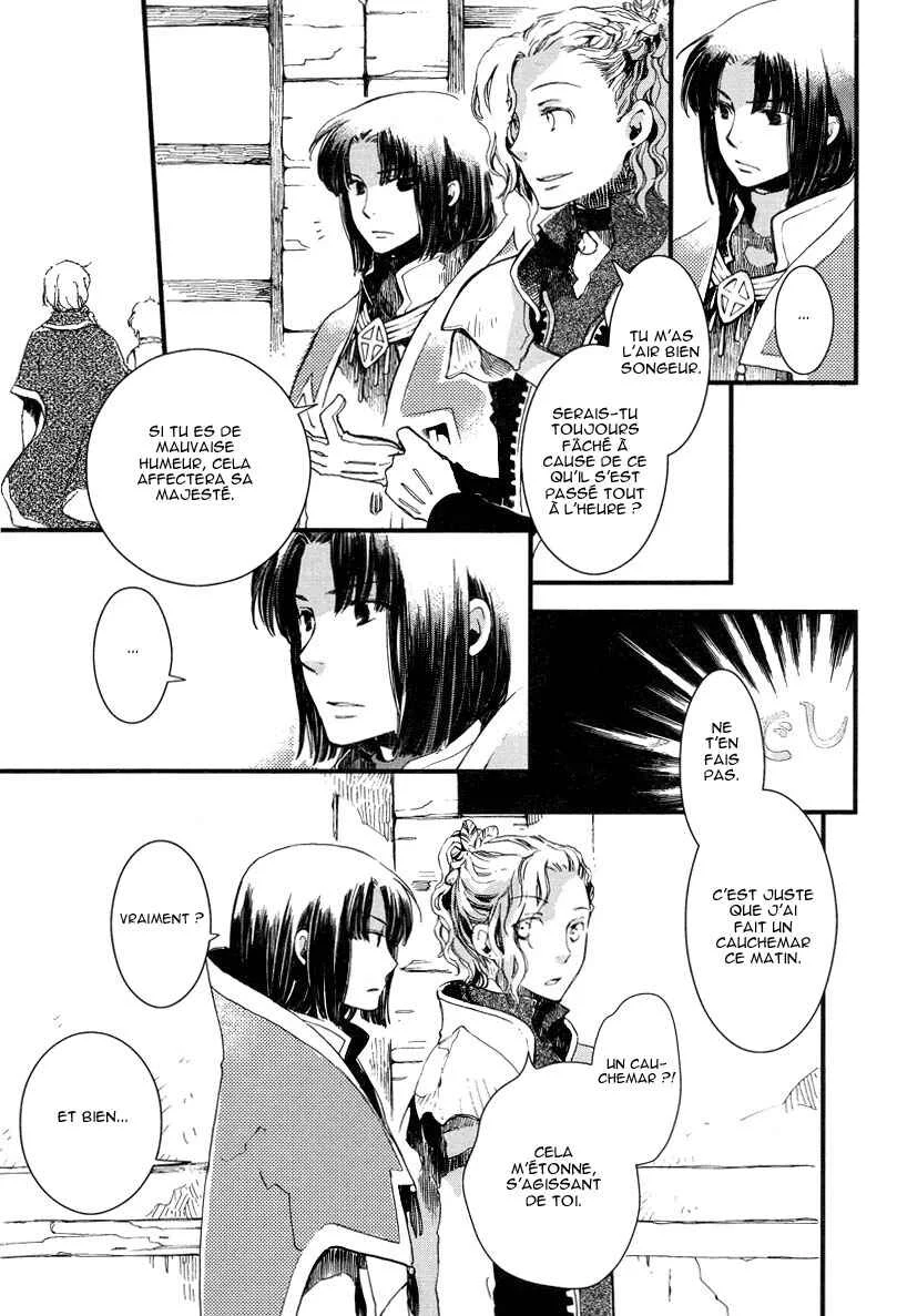 Aruosumente Chapitre 1 - Page 15