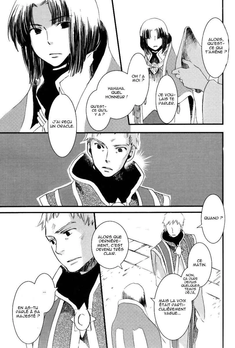 Aruosumente Chapitre 1 - Page 21