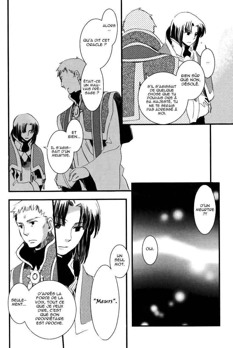 Aruosumente Chapitre 1 - Page 22