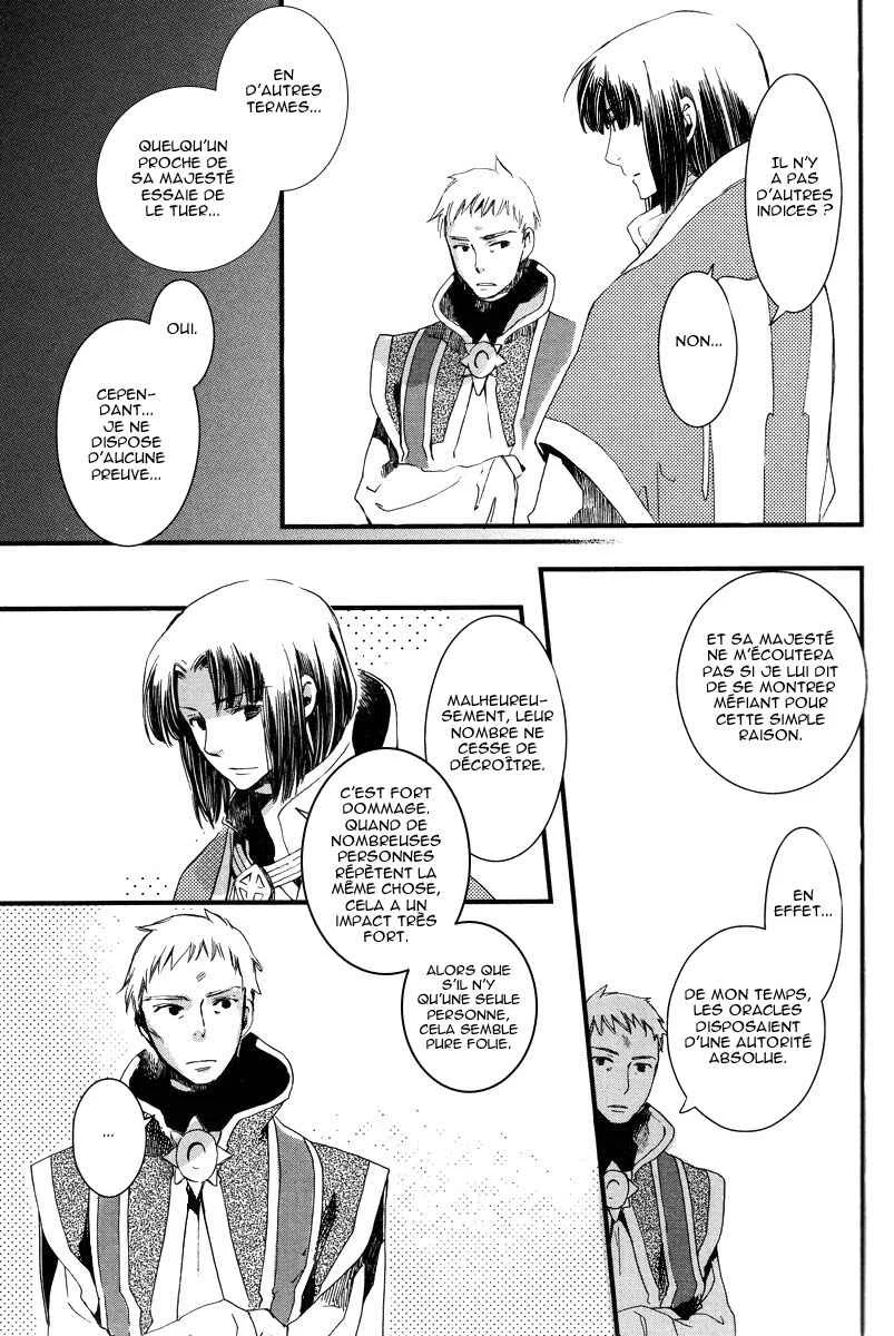 Aruosumente Chapitre 1 - Page 23