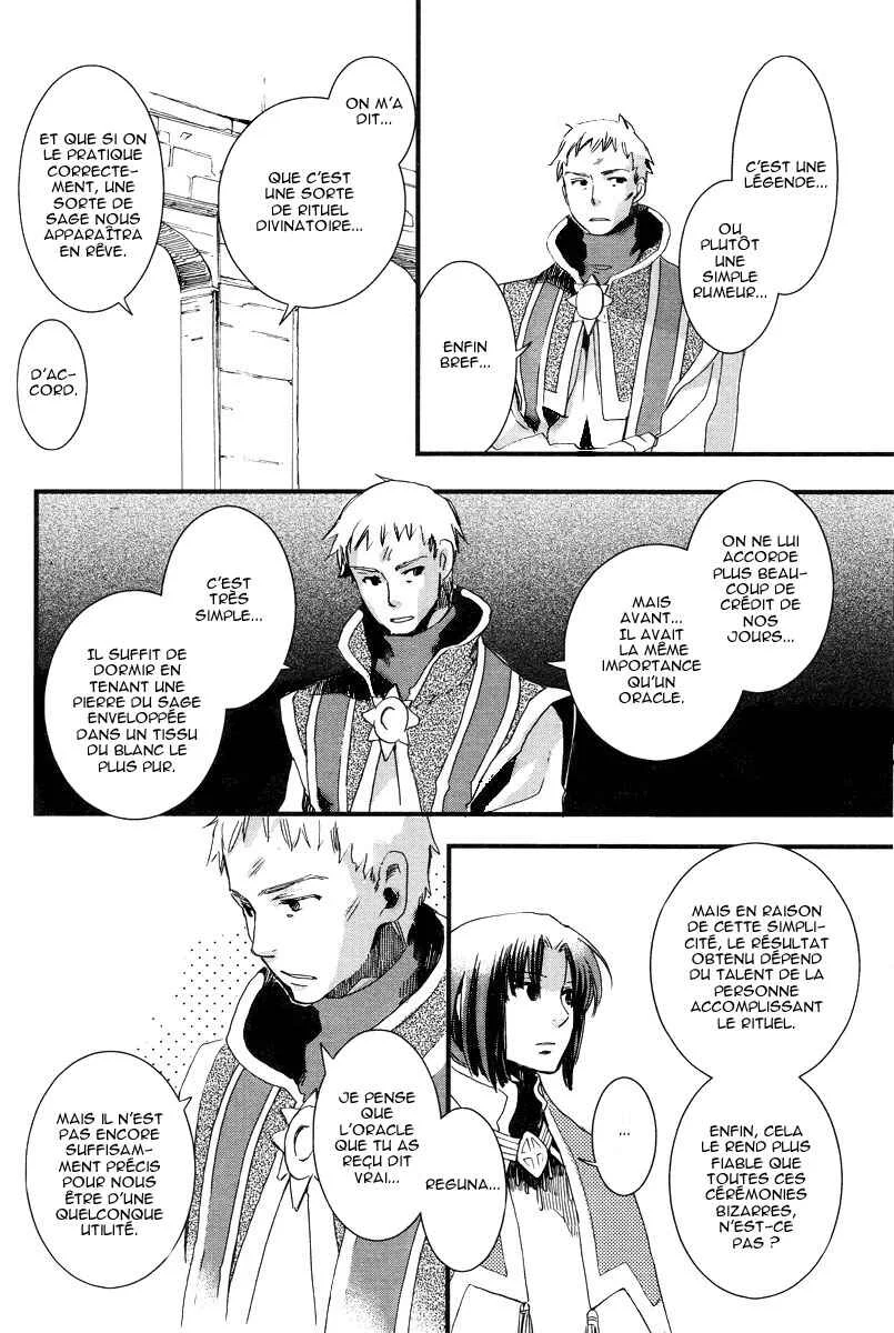 Aruosumente Chapitre 1 - Page 26