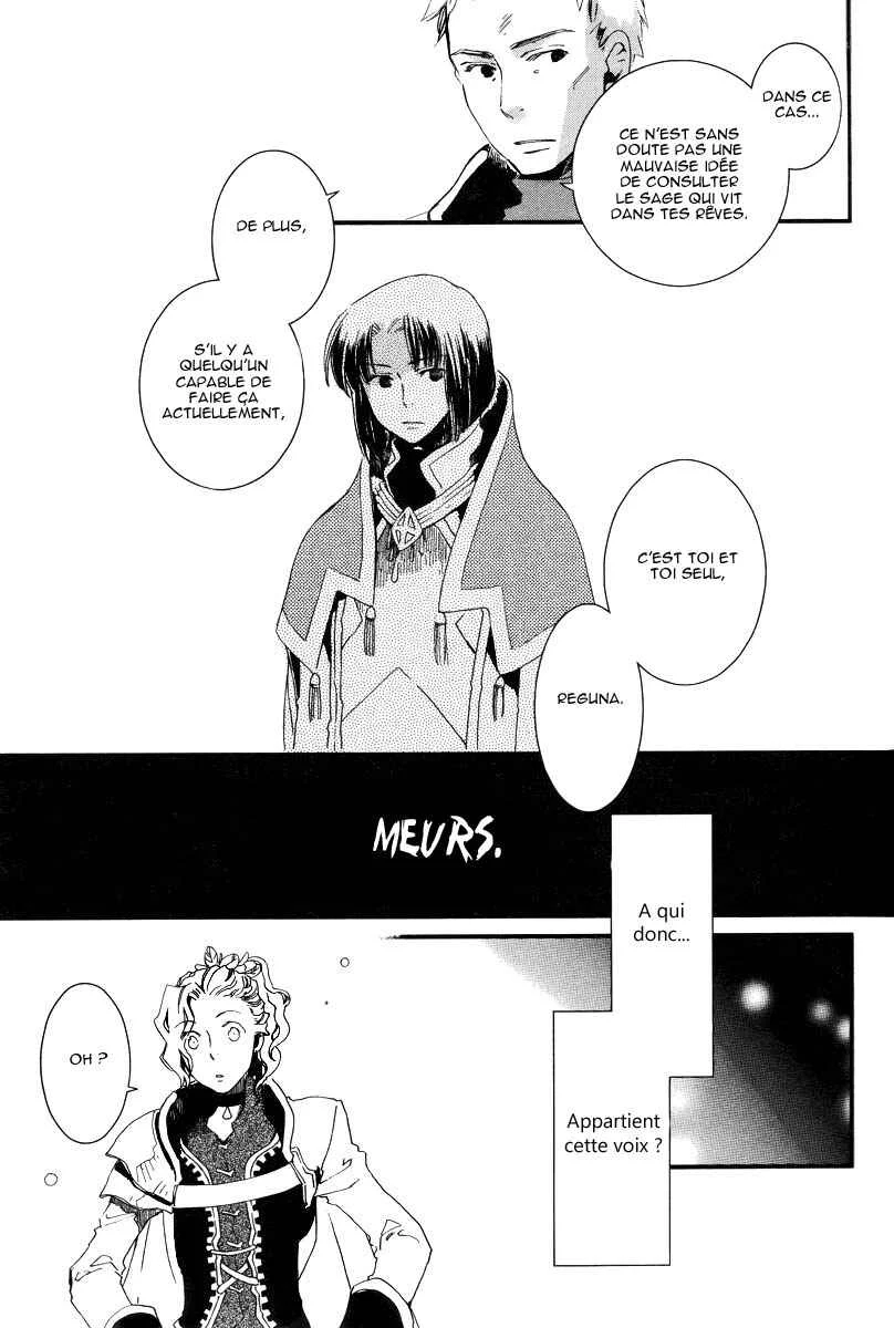 Aruosumente Chapitre 1 - Page 27