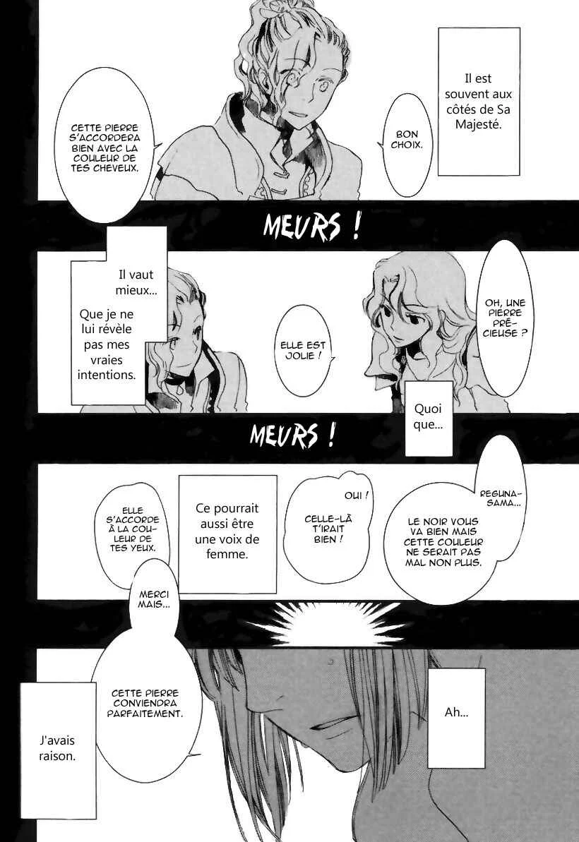 Aruosumente Chapitre 1 - Page 30