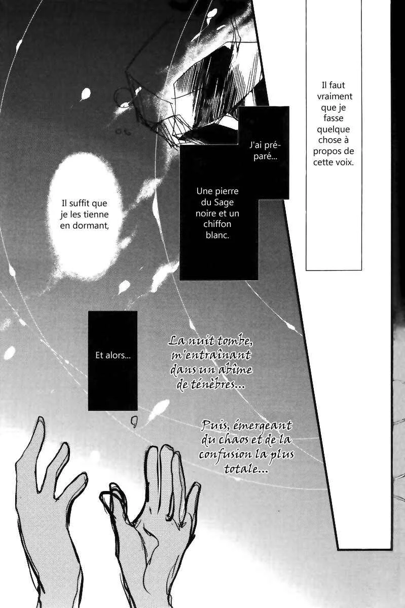 Aruosumente Chapitre 1 - Page 31