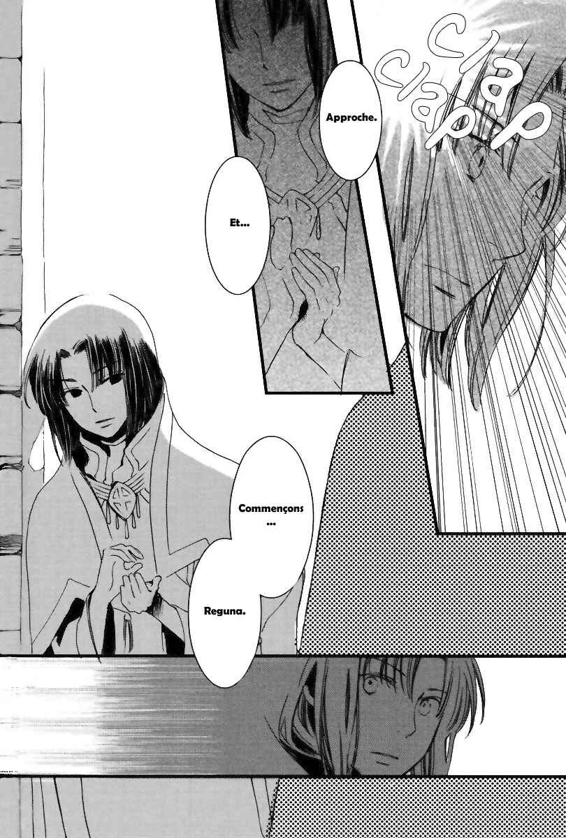 Aruosumente Chapitre 1 - Page 32