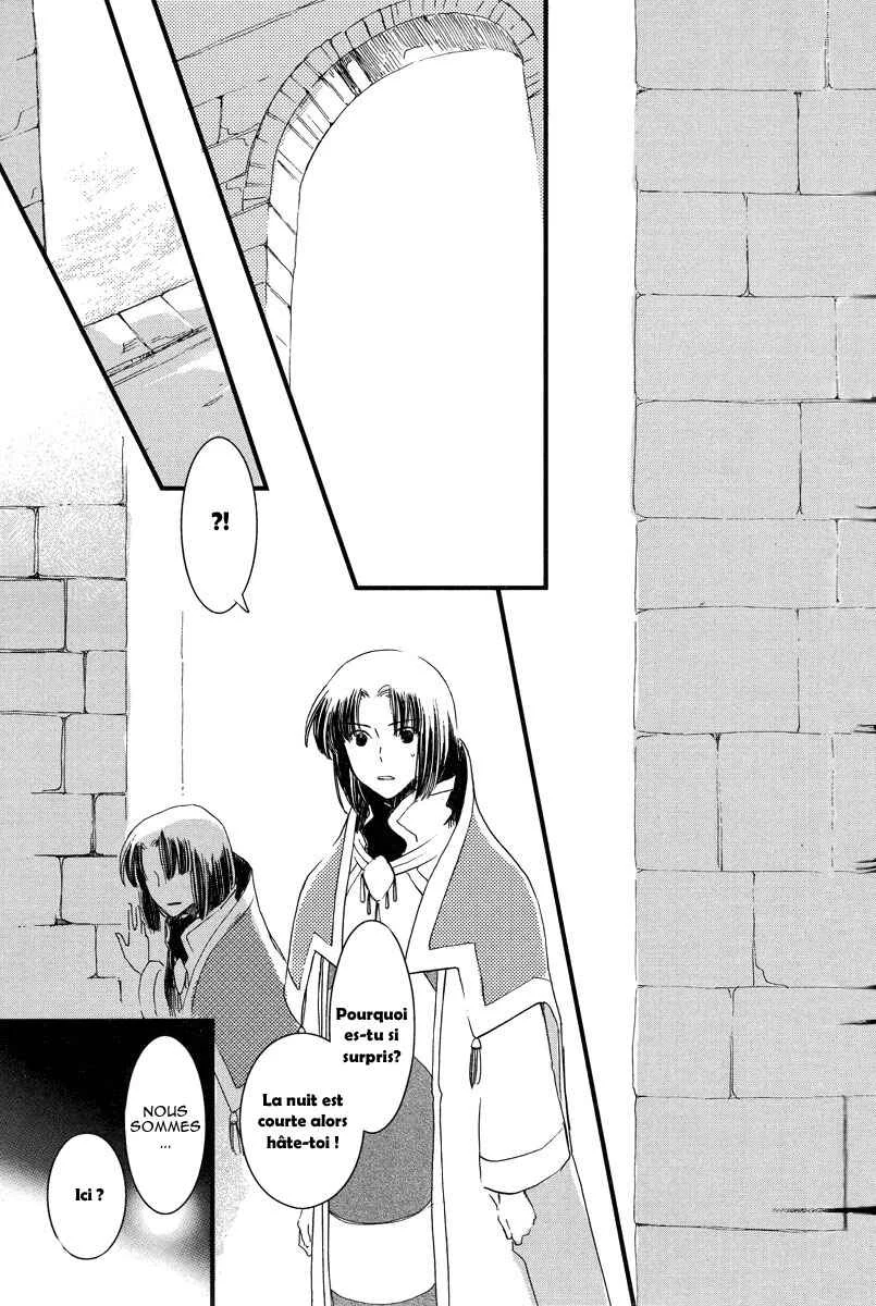 Aruosumente Chapitre 1 - Page 33