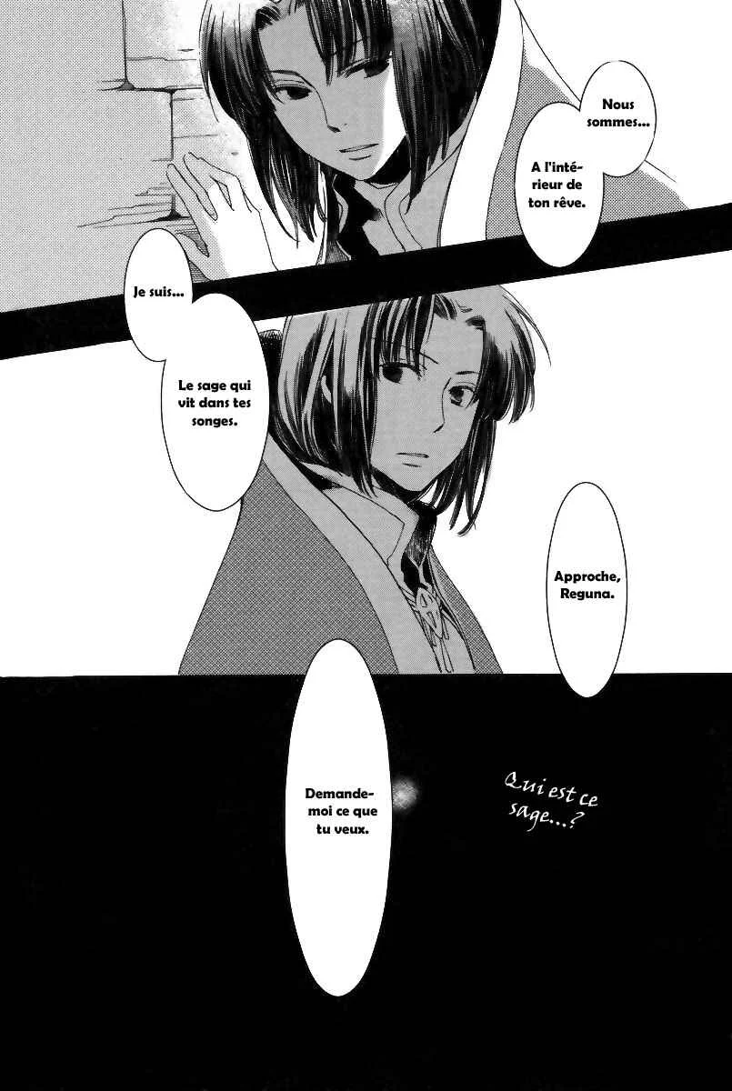 Aruosumente Chapitre 1 - Page 34