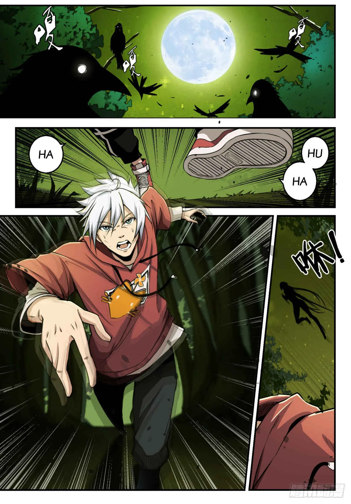 Ascension by Slaying Demons Chapitre 1 - Page 3