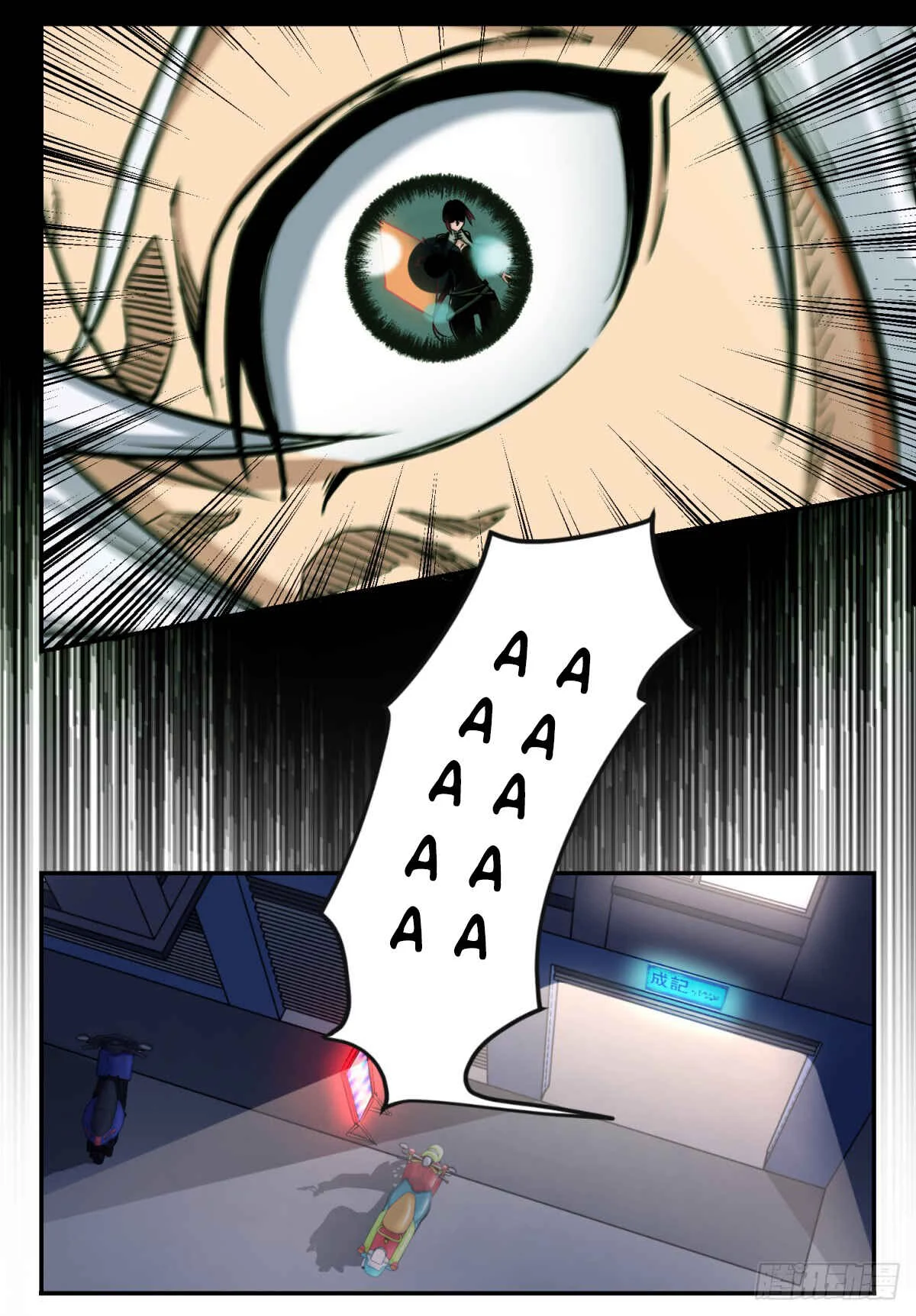 Ascension by Slaying Demons Chapitre 1 - Page 6