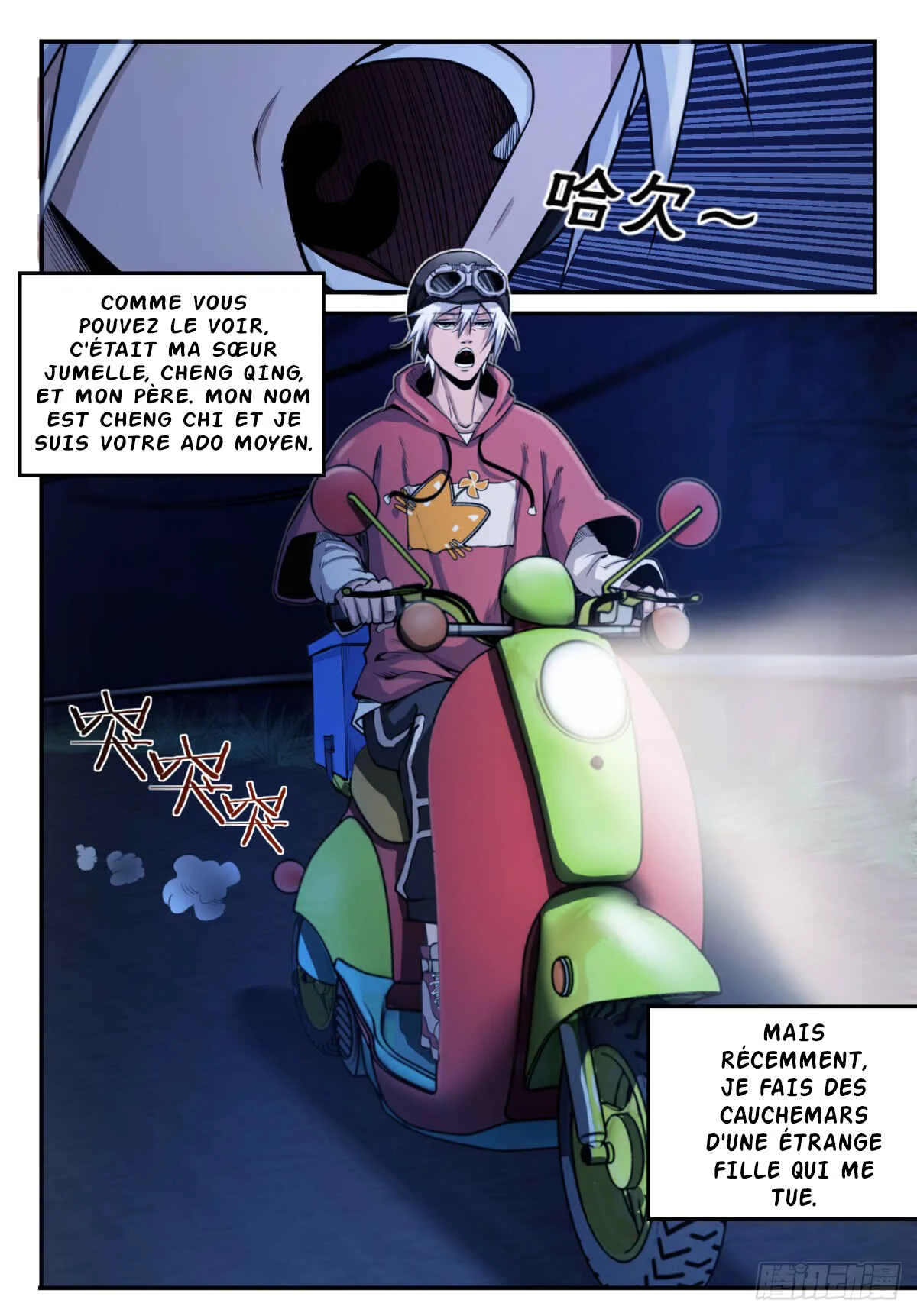 Ascension by Slaying Demons Chapitre 1 - Page 8