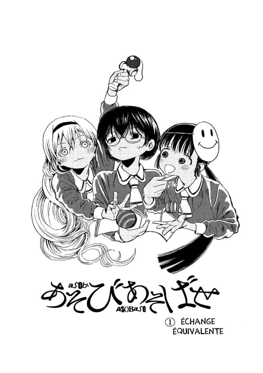 Asobi Asobase Chapitre 1: Echange équivalente - Page 7