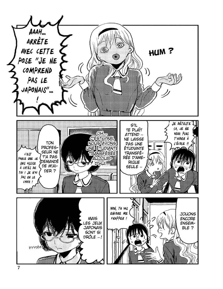 Asobi Asobase Chapitre 1: Echange équivalente - Page 11