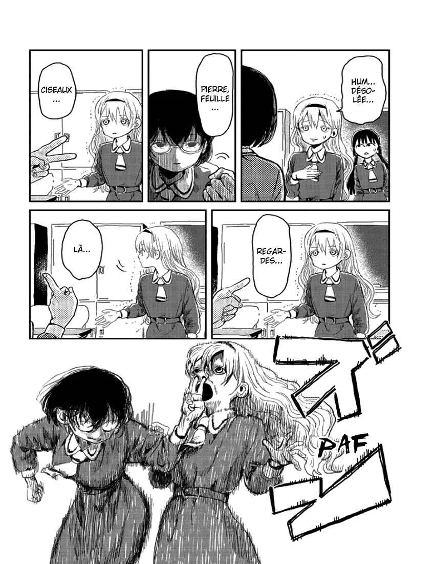 Asobi Asobase Chapitre 1: Echange équivalente - Page 15