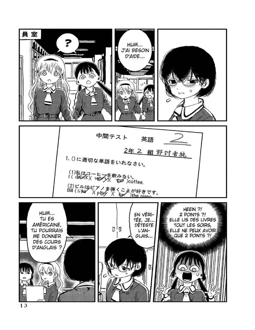 Asobi Asobase Chapitre 1: Echange équivalente - Page 17