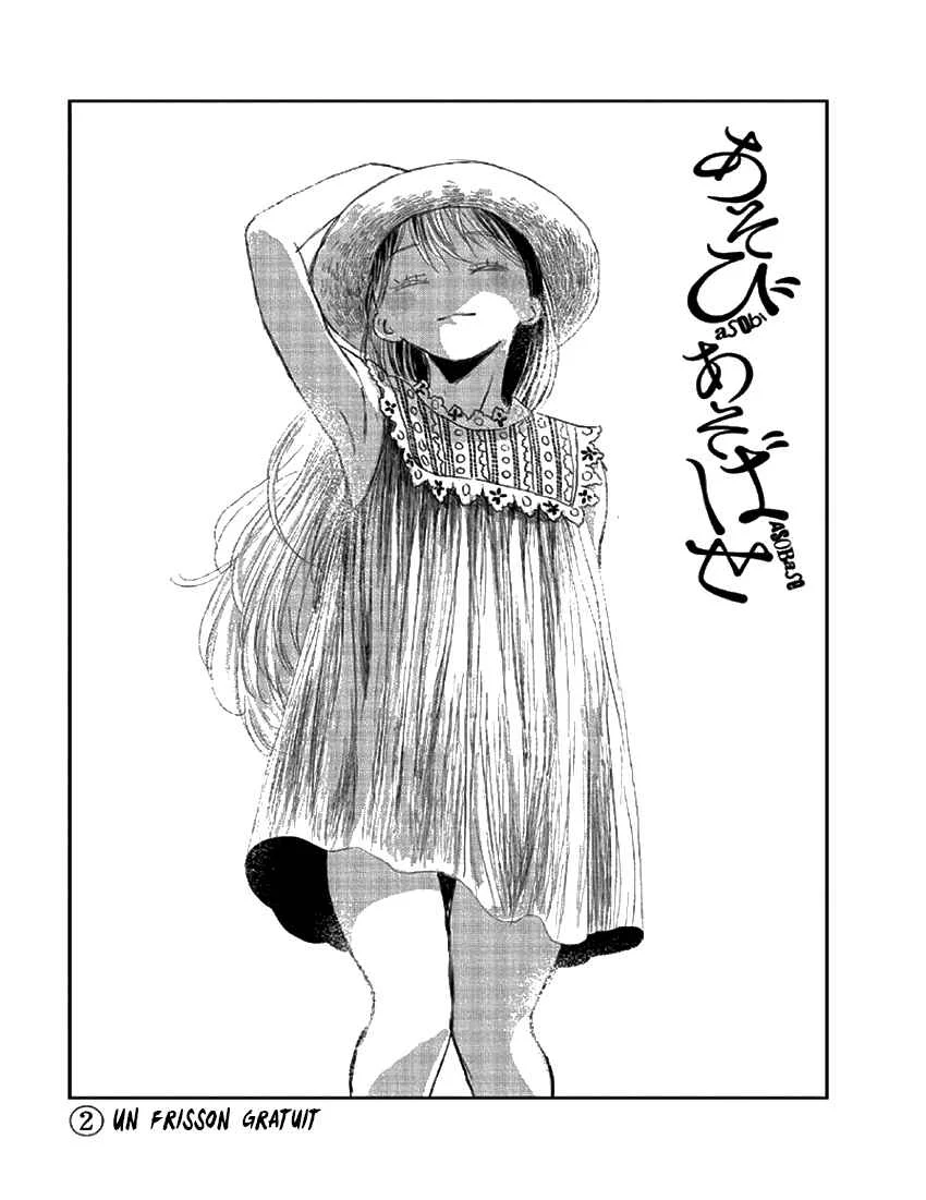 Asobi Asobase Chapitre 2: Un frisson gratuit - Page 4