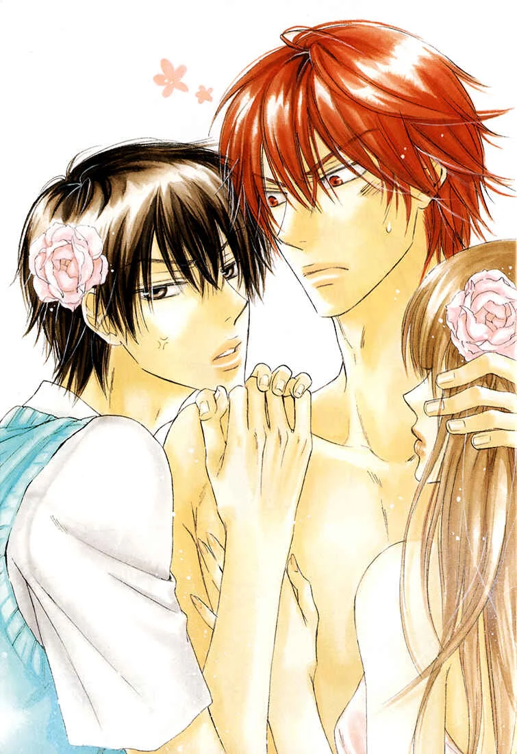 Asobi Janai no Chapitre 1 - Page 4
