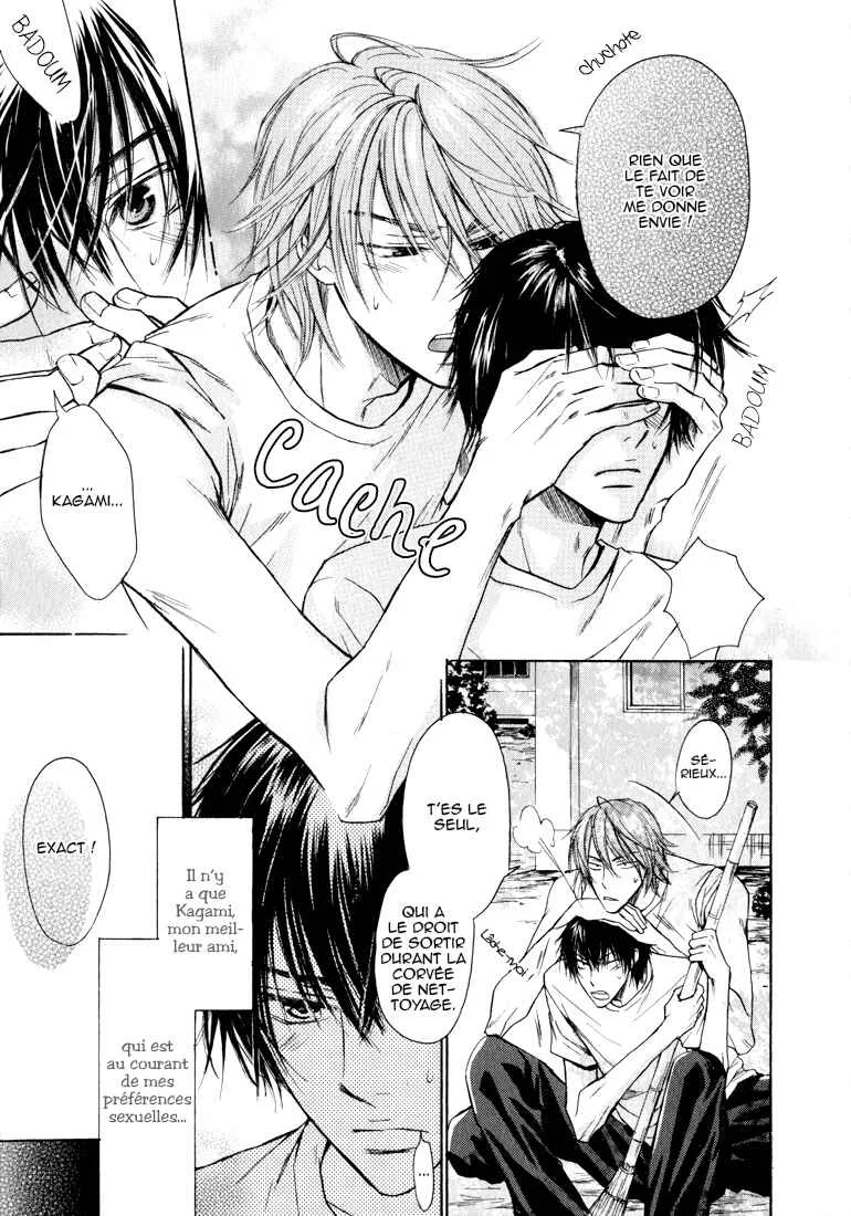 Asobi Janai no Chapitre 1 - Page 8