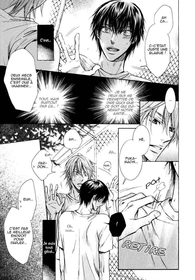 Asobi Janai no Chapitre 1 - Page 12
