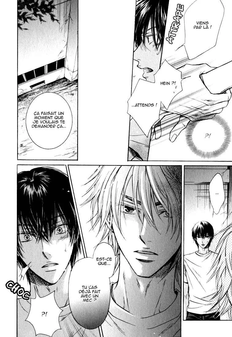 Asobi Janai no Chapitre 1 - Page 13
