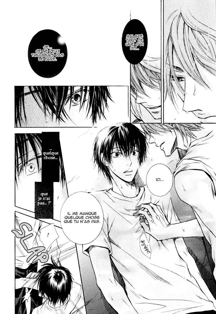 Asobi Janai no Chapitre 1 - Page 17
